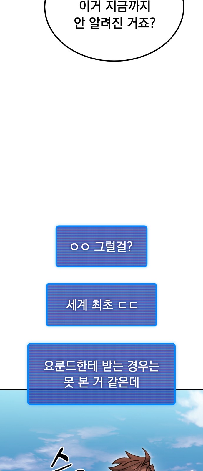 109 페이지
