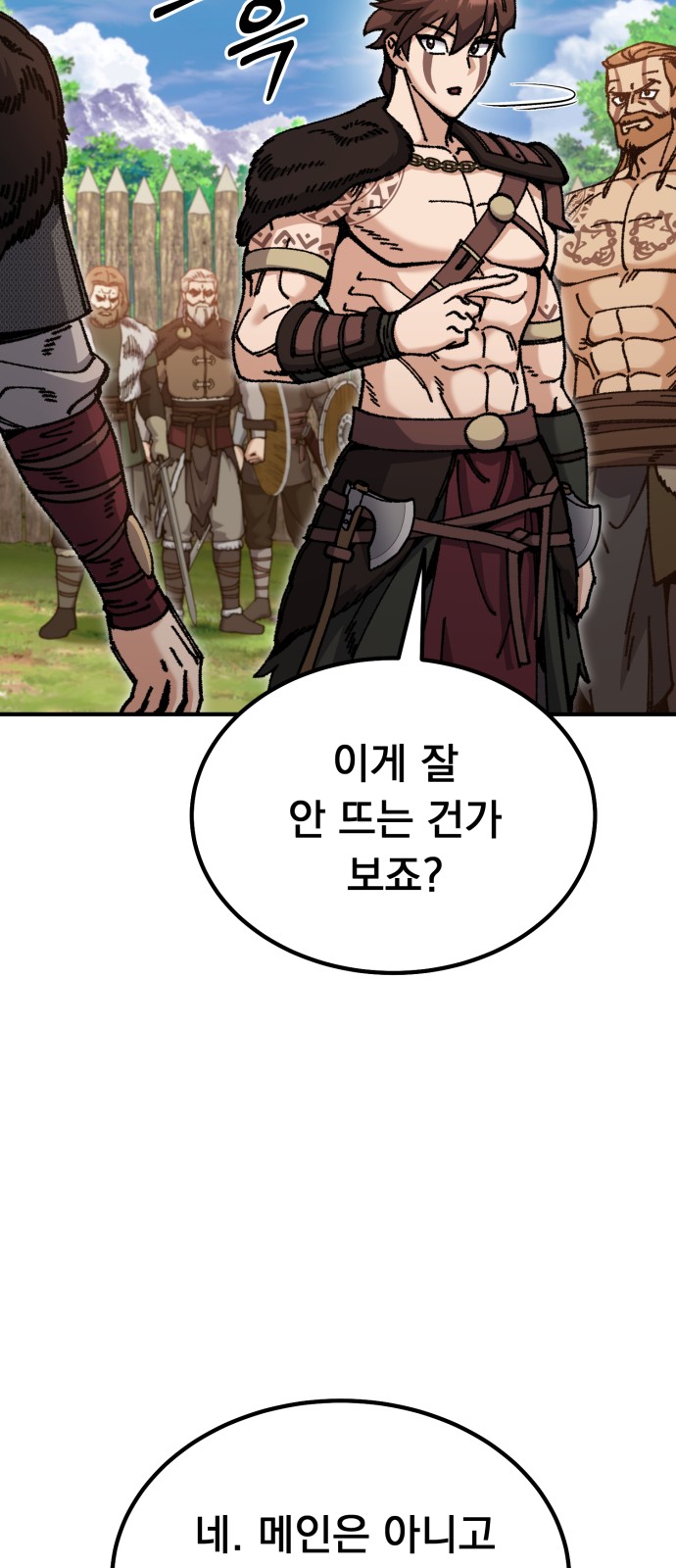 110 페이지