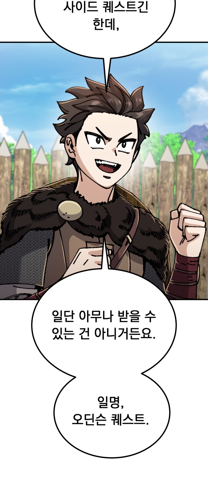 111 페이지