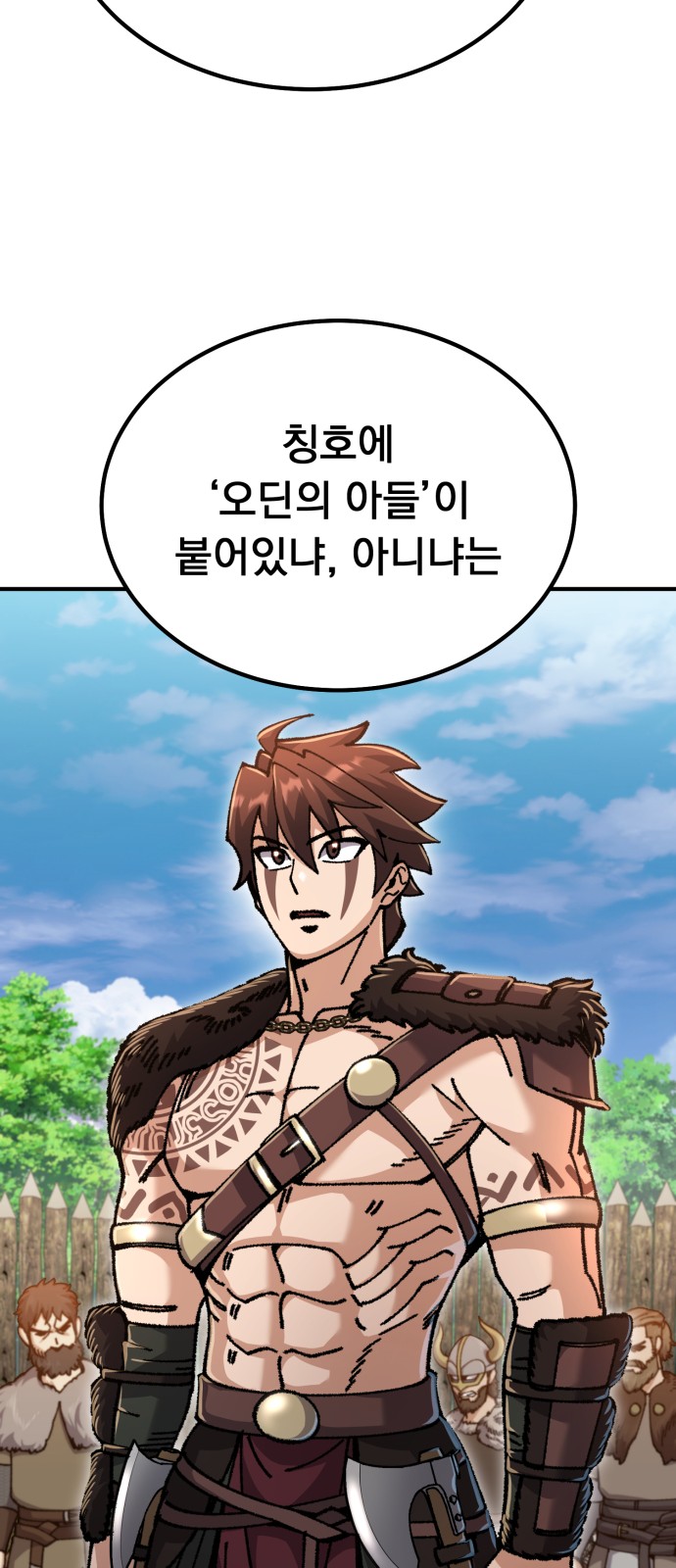 113 페이지