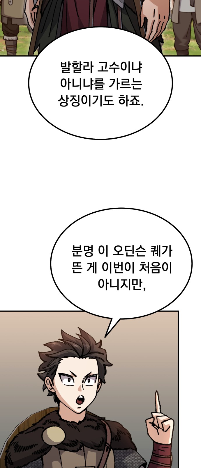 114 페이지