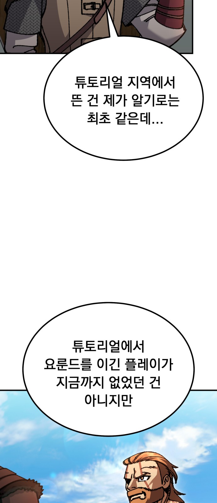 115 페이지