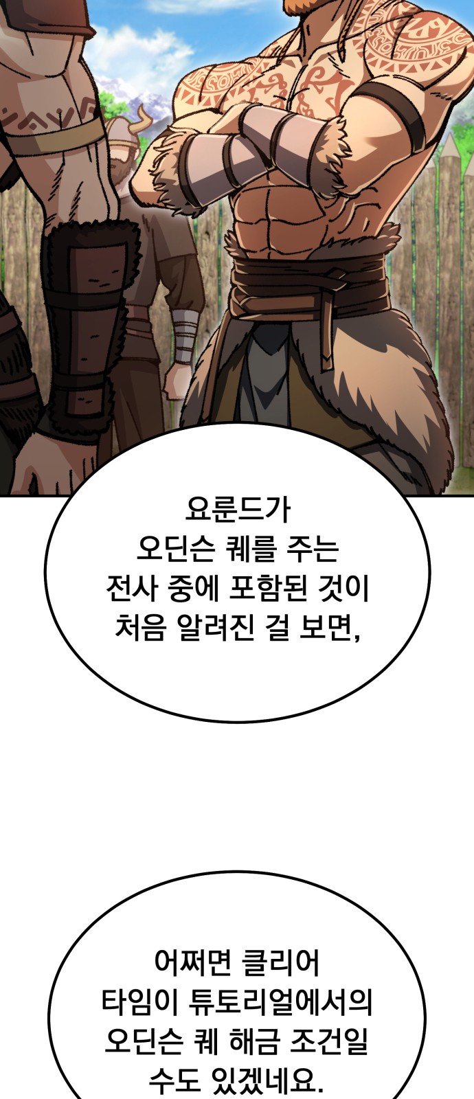 116 페이지