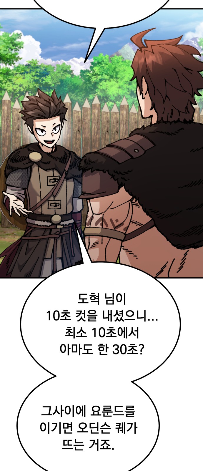 117 페이지