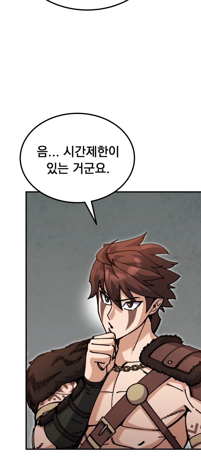 118 페이지