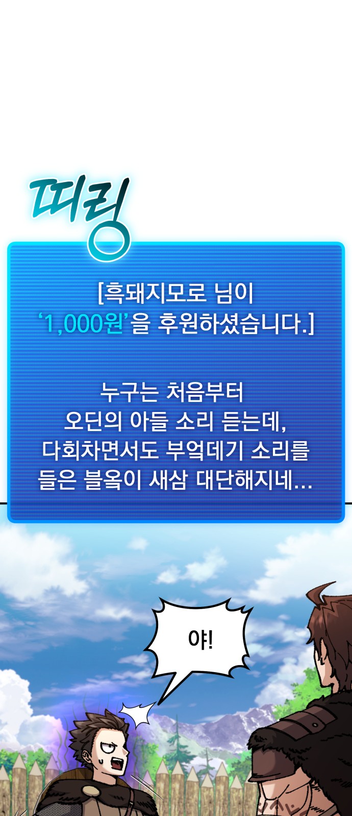 119 페이지