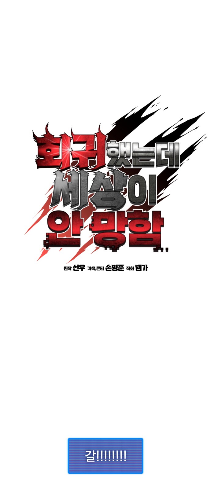 12 페이지