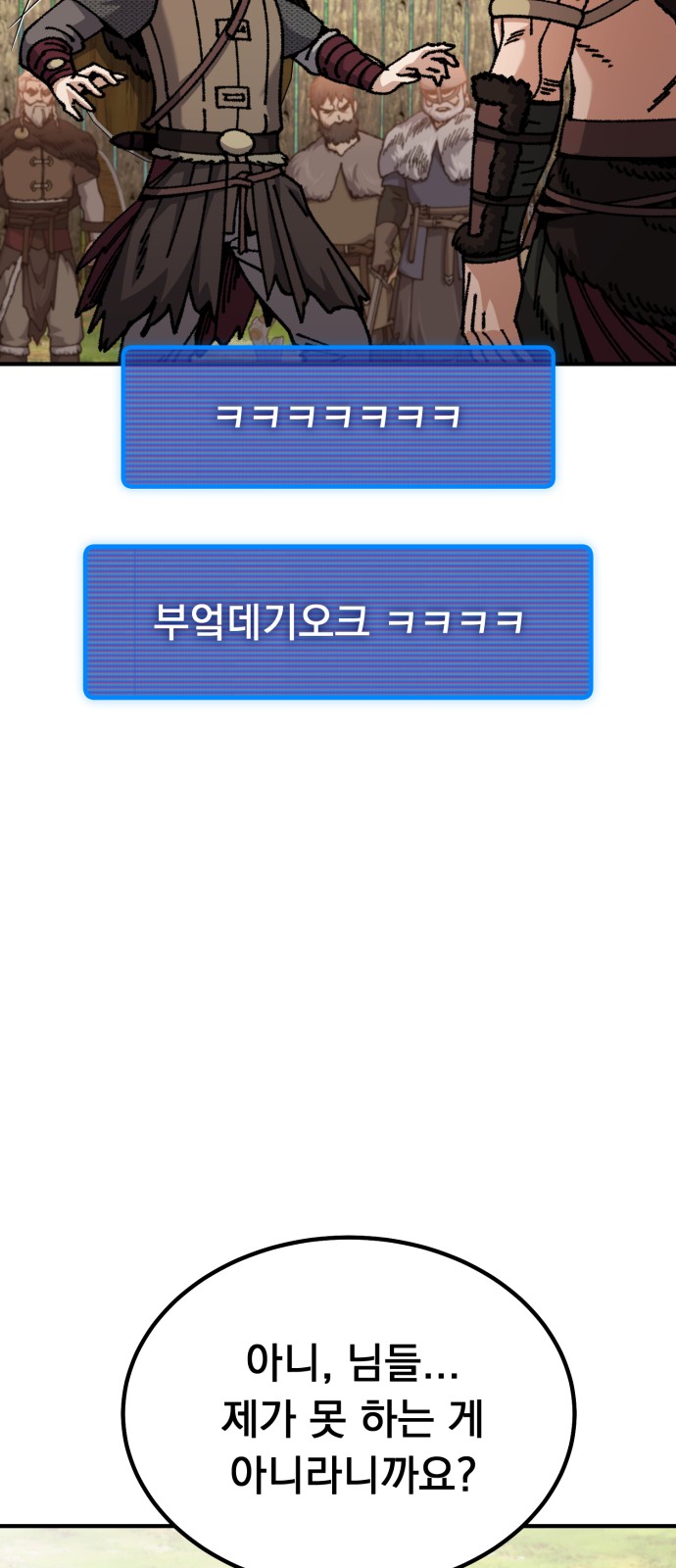 120 페이지