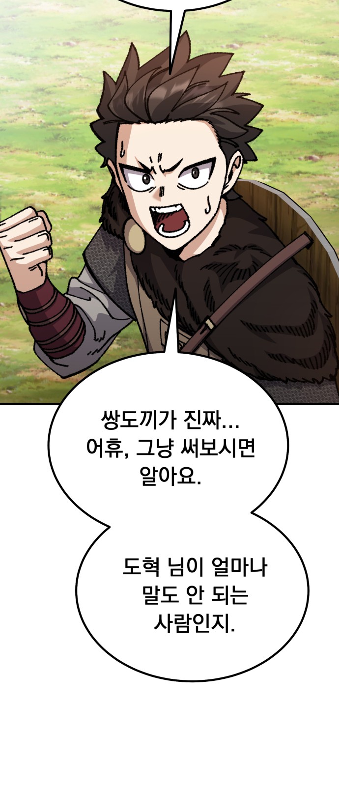 121 페이지