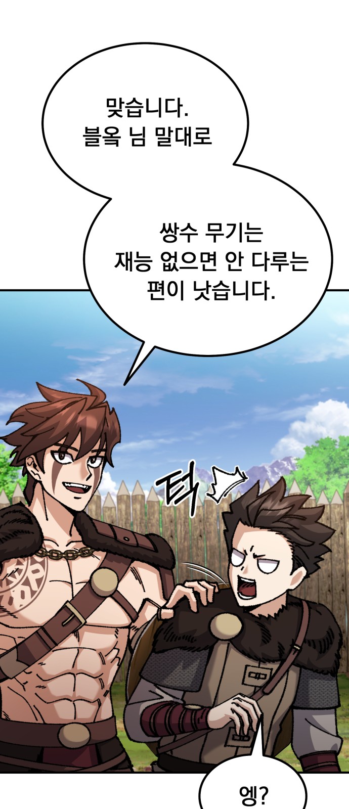 122 페이지