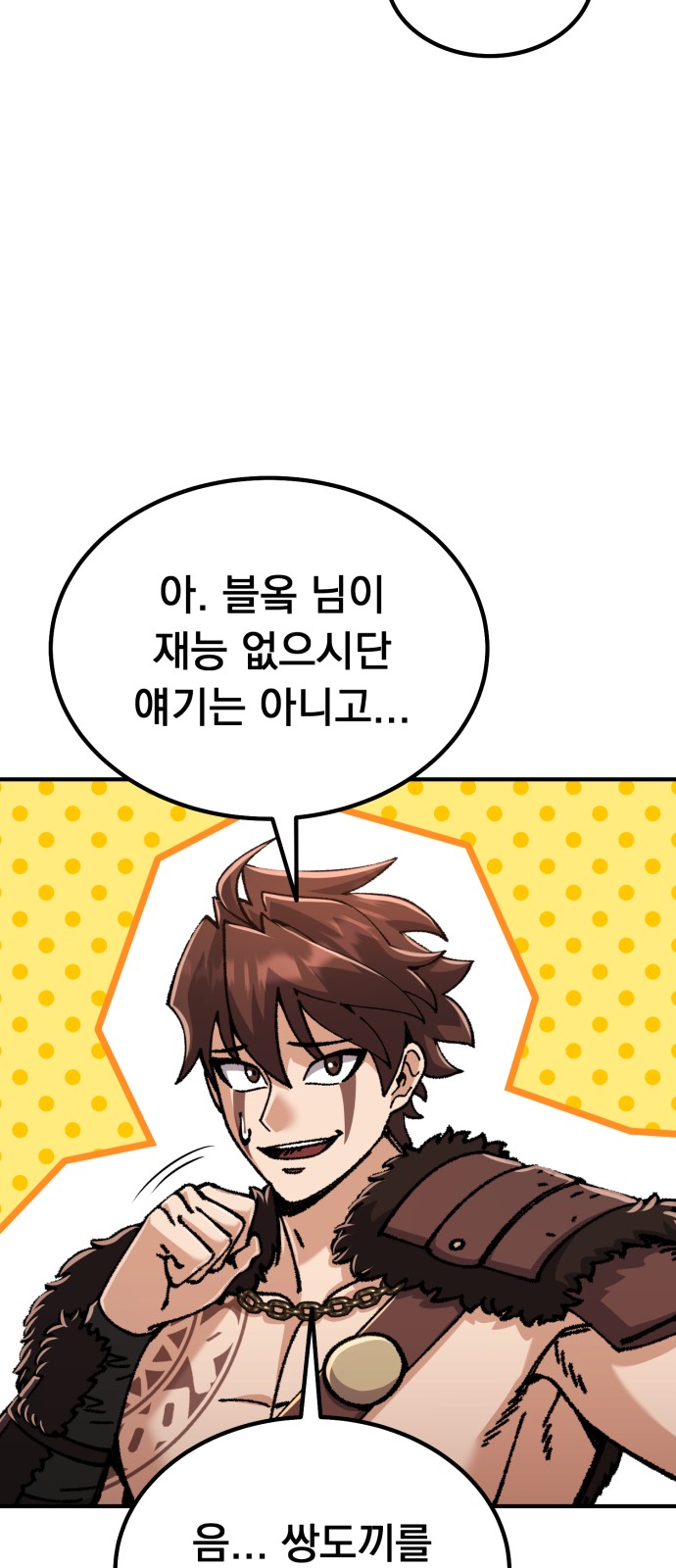 123 페이지