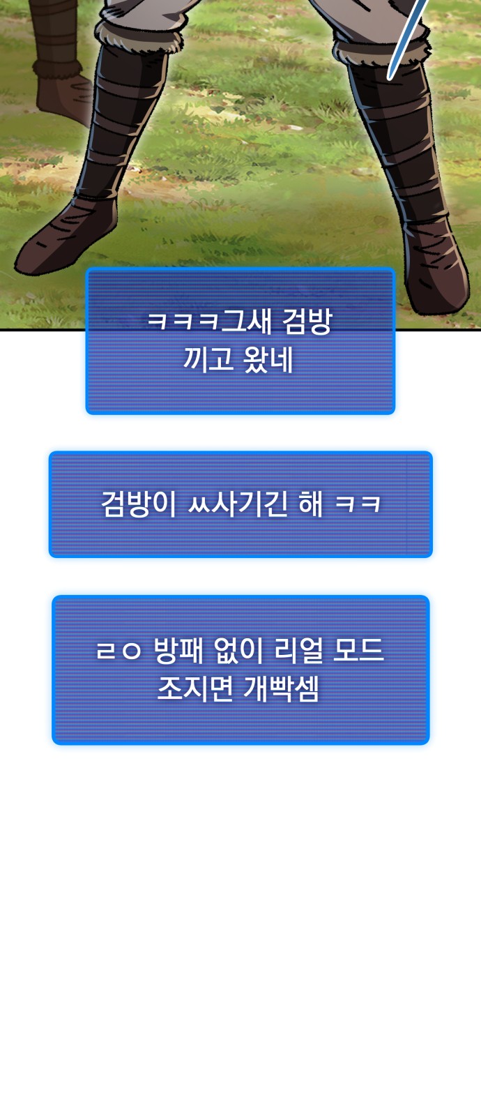 128 페이지