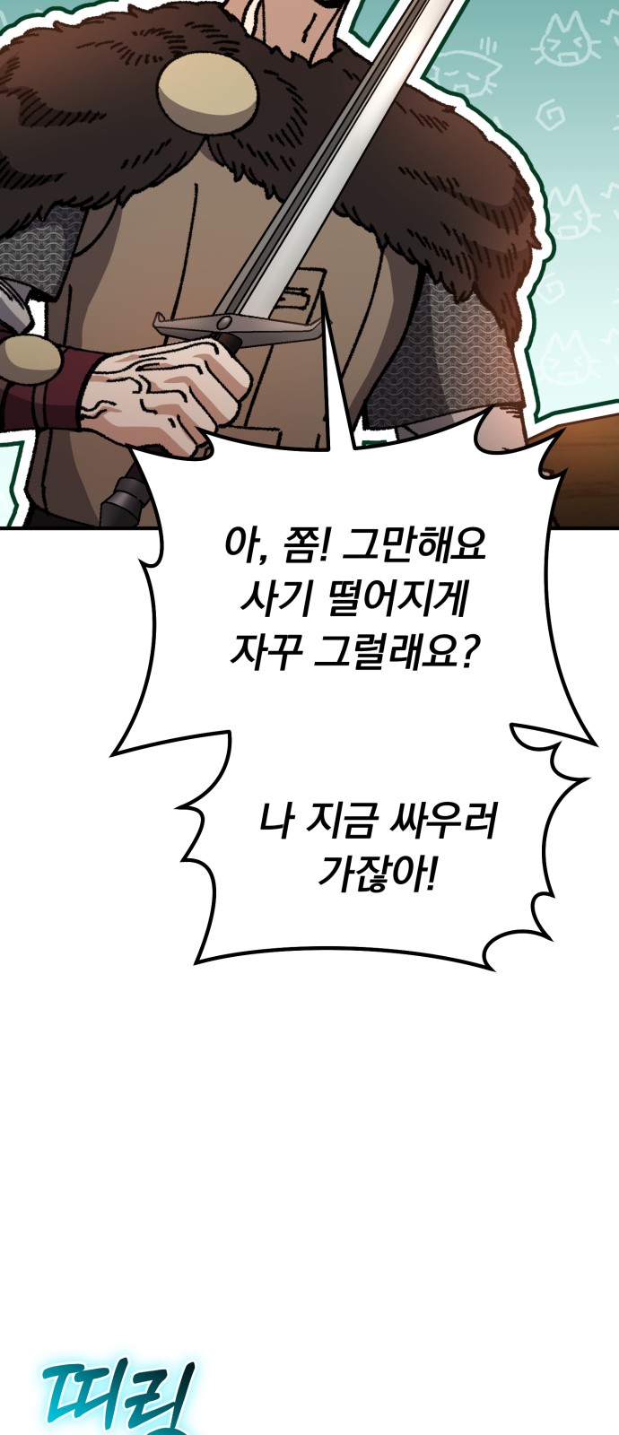 131 페이지