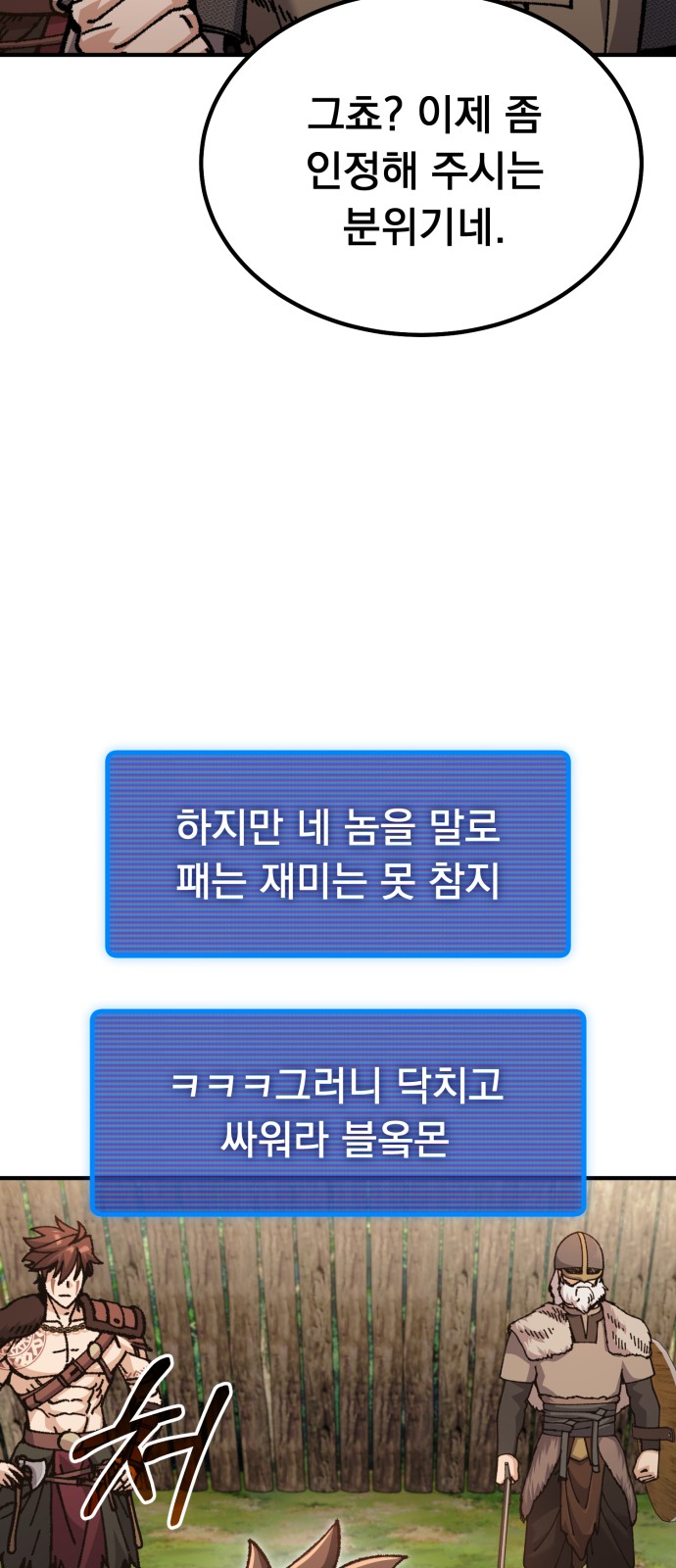 133 페이지