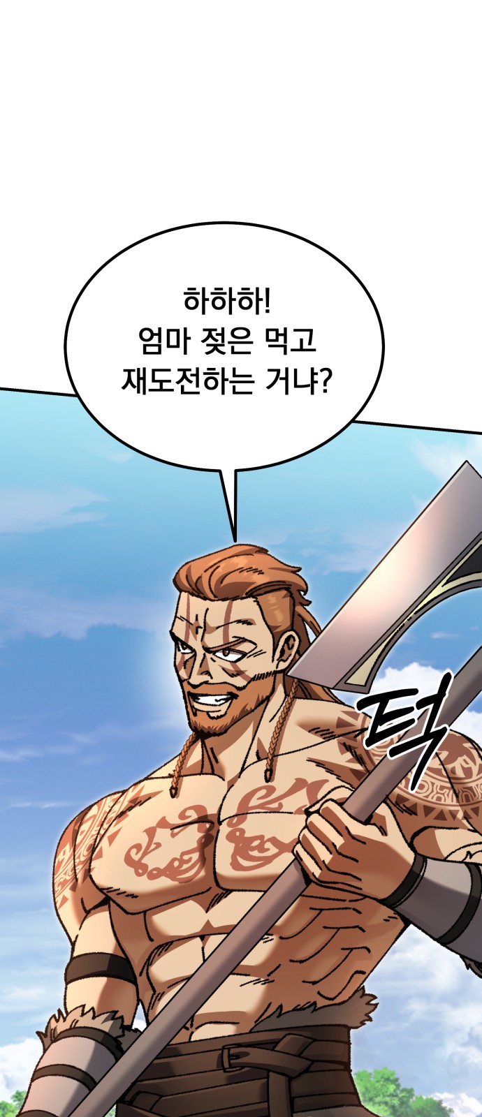 135 페이지