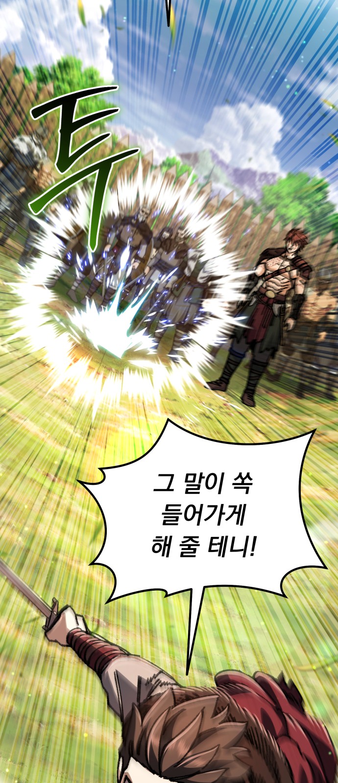 137 페이지
