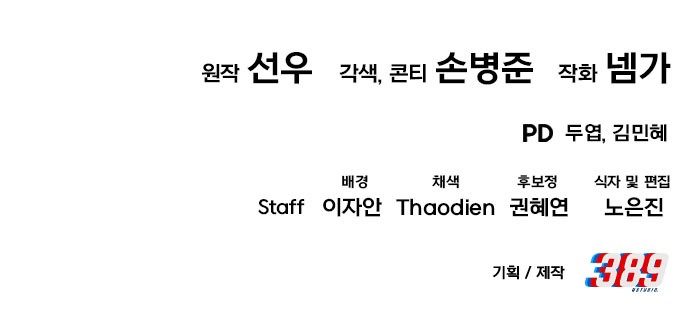 140 페이지