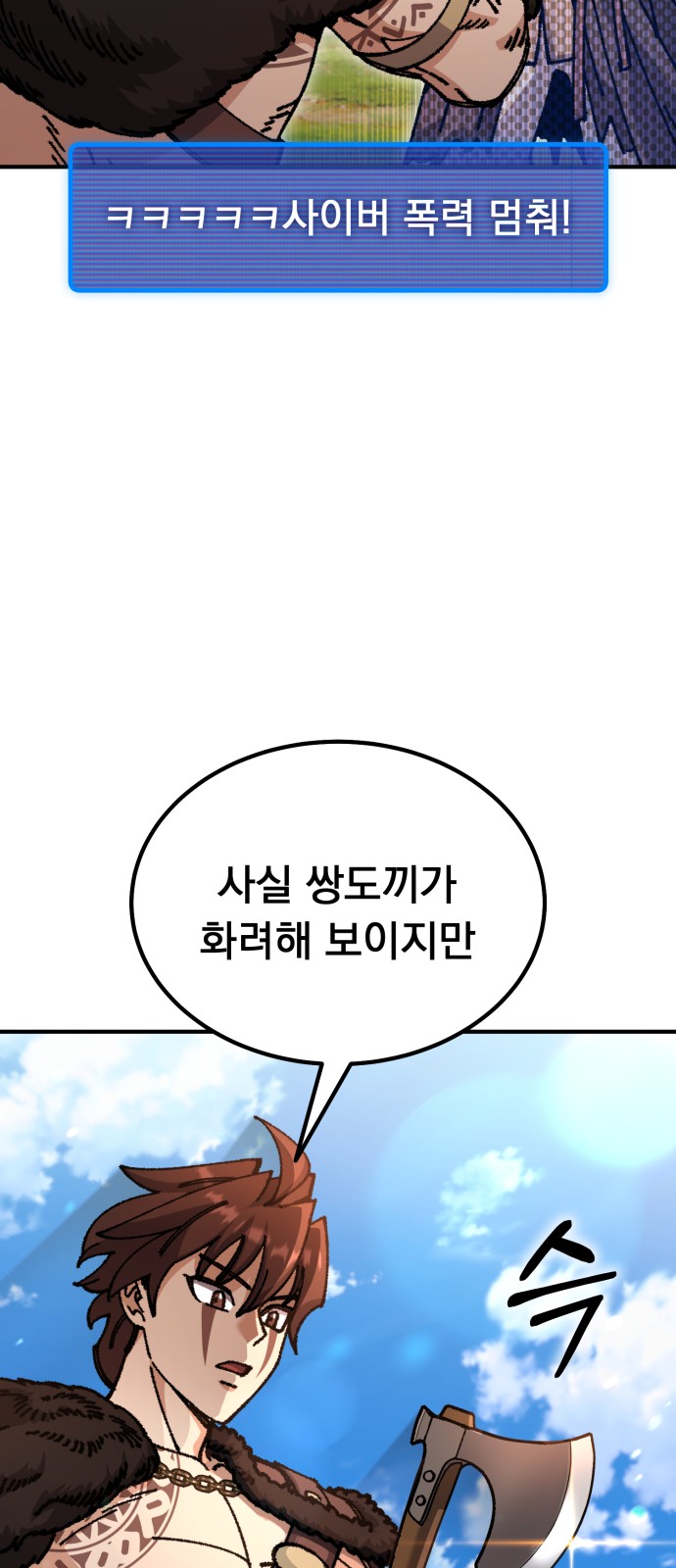 23 페이지