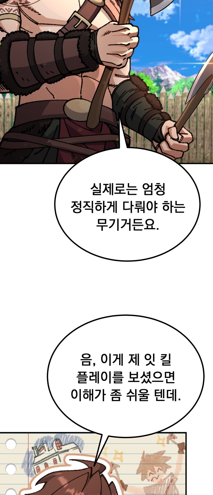 24 페이지