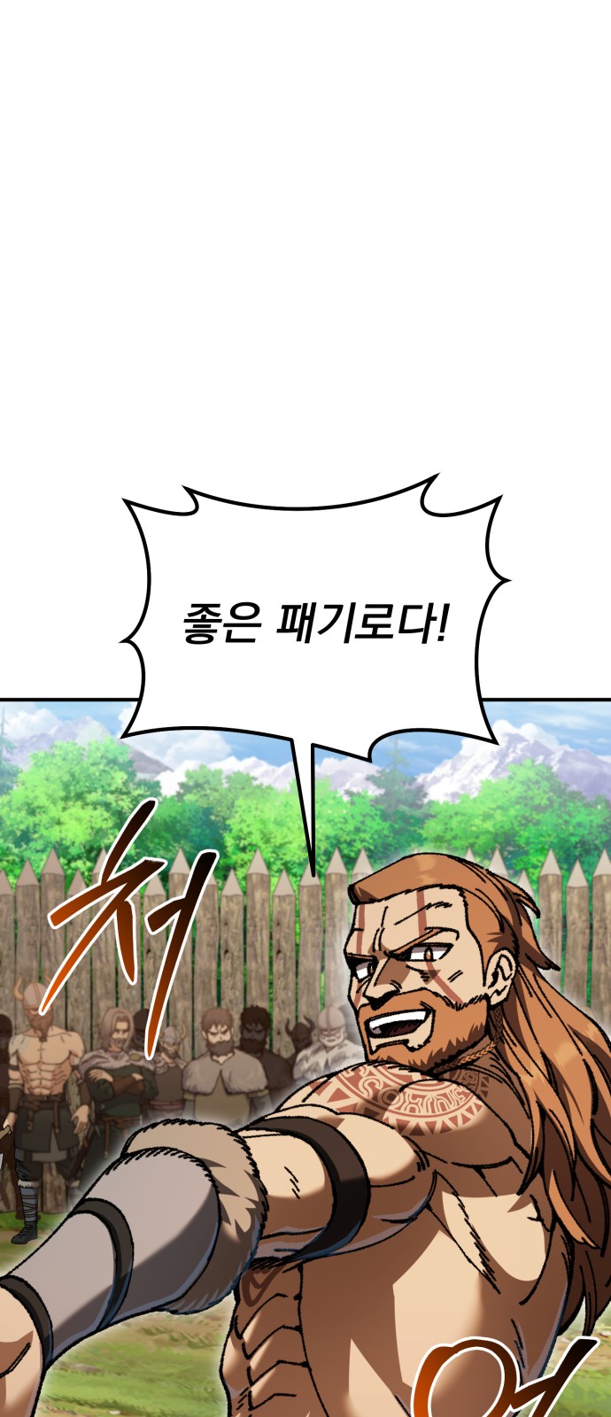 64 페이지