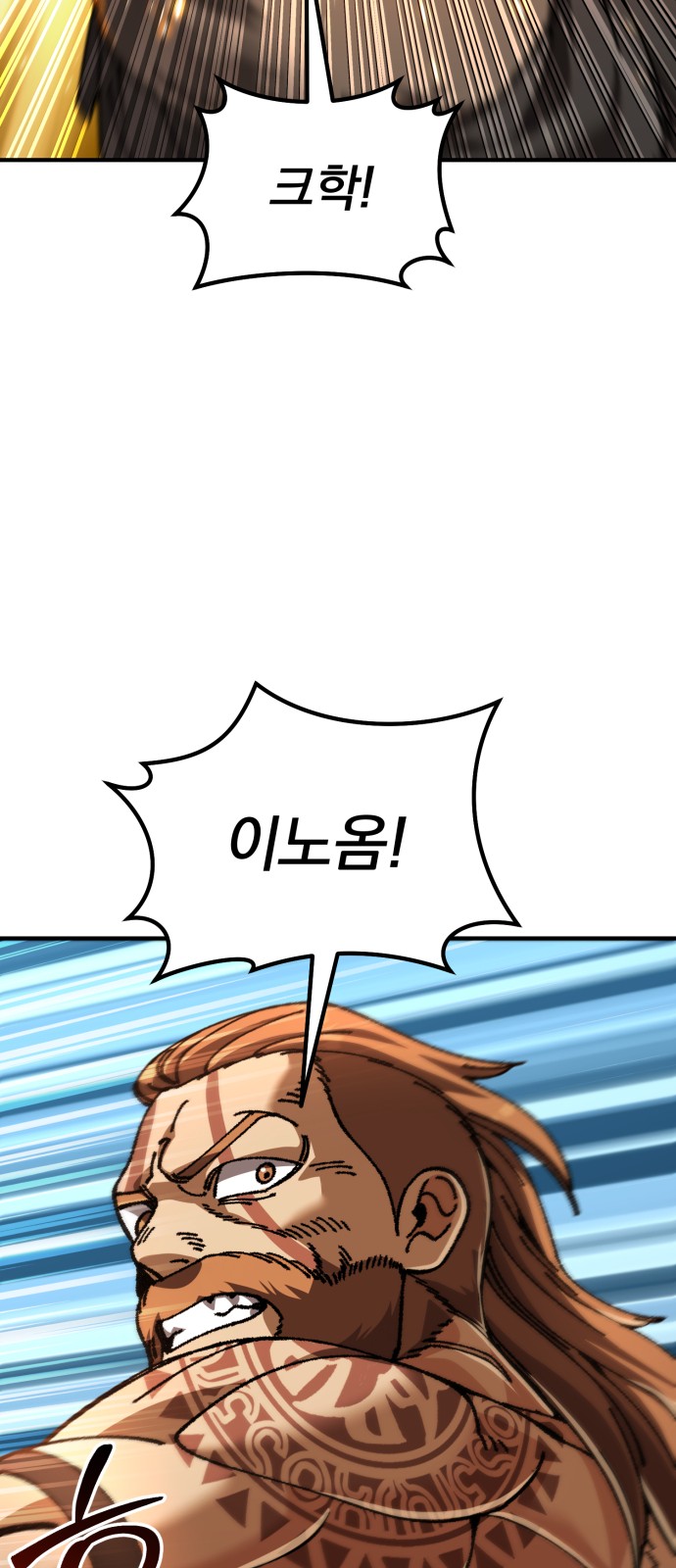 88 페이지