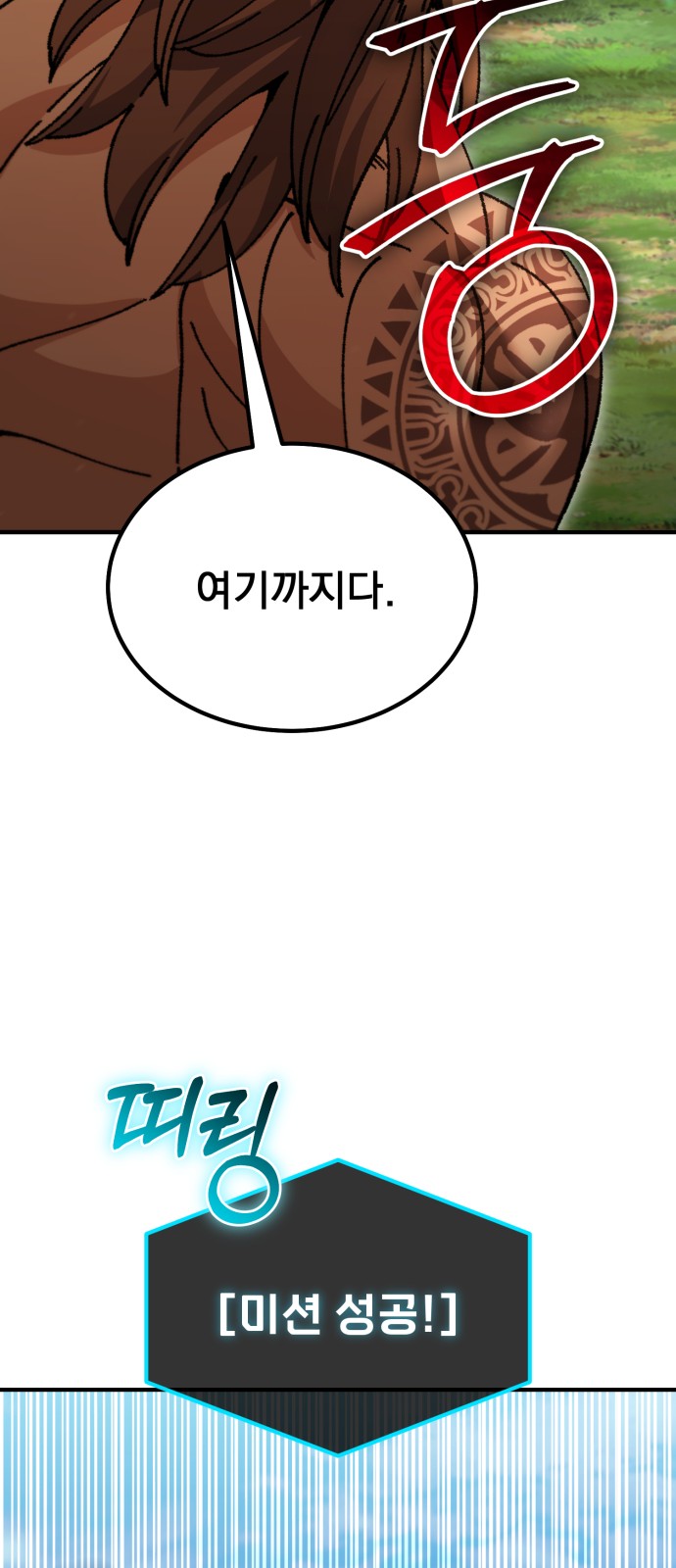 92 페이지