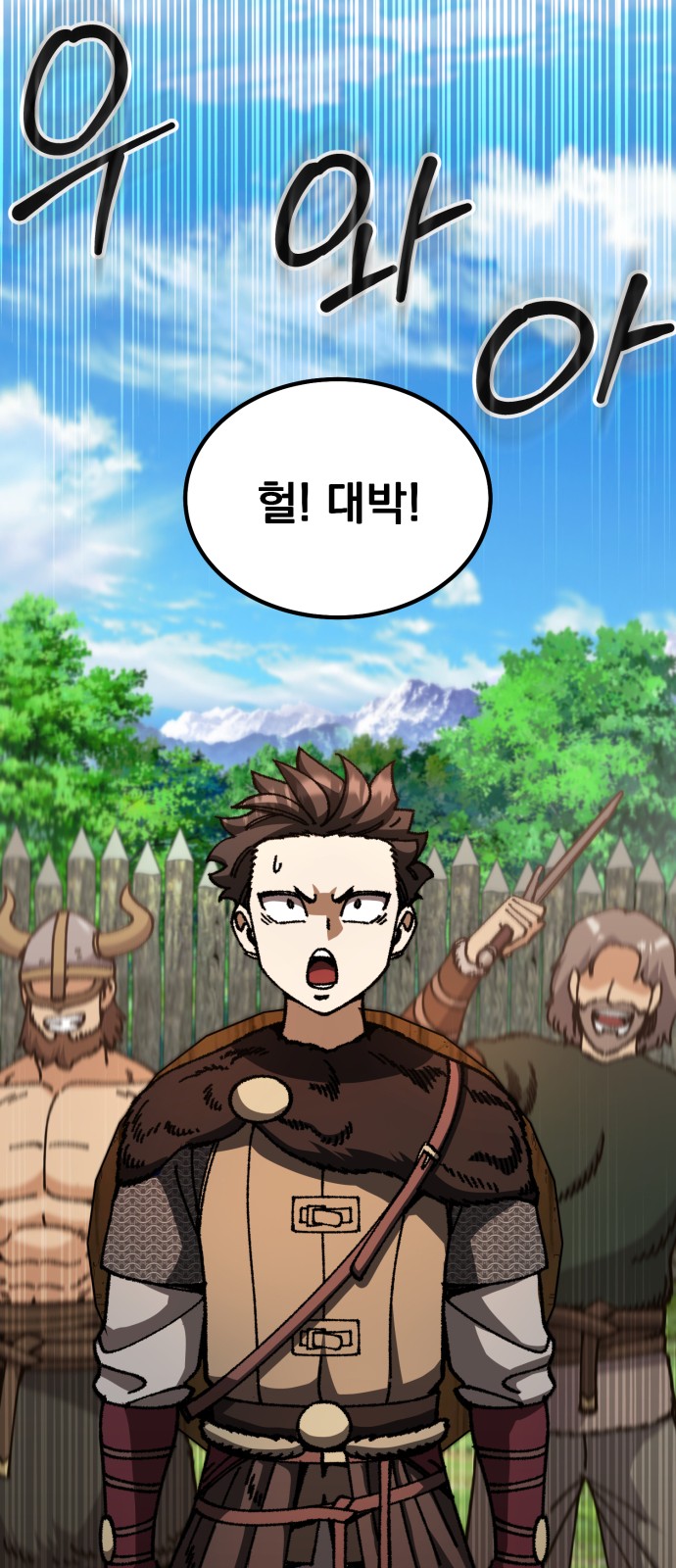 93 페이지