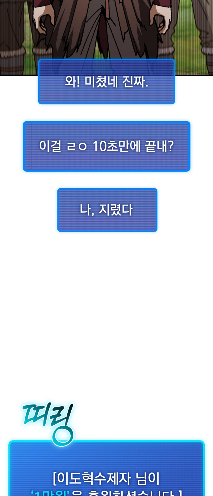 94 페이지