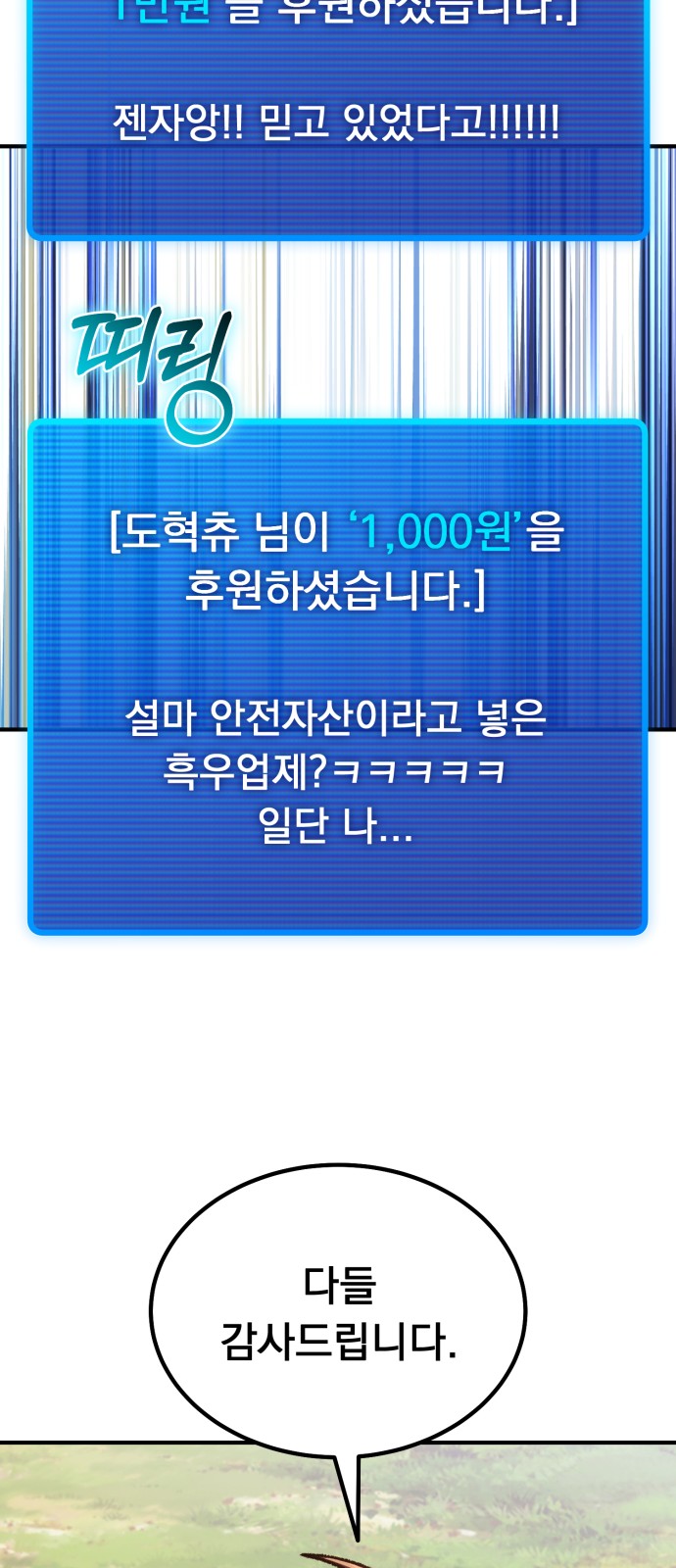 95 페이지