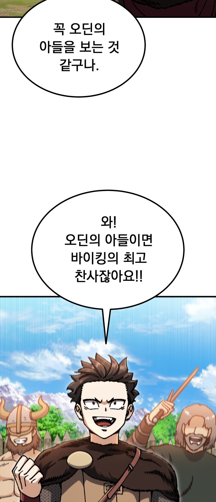 98 페이지