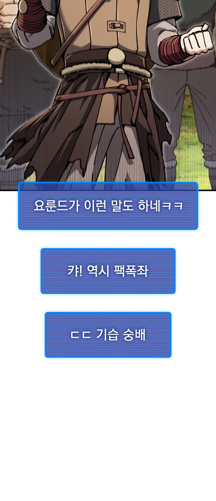 99 페이지