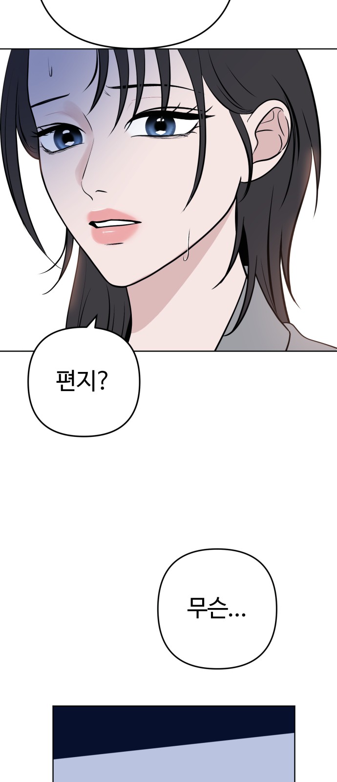 101 페이지