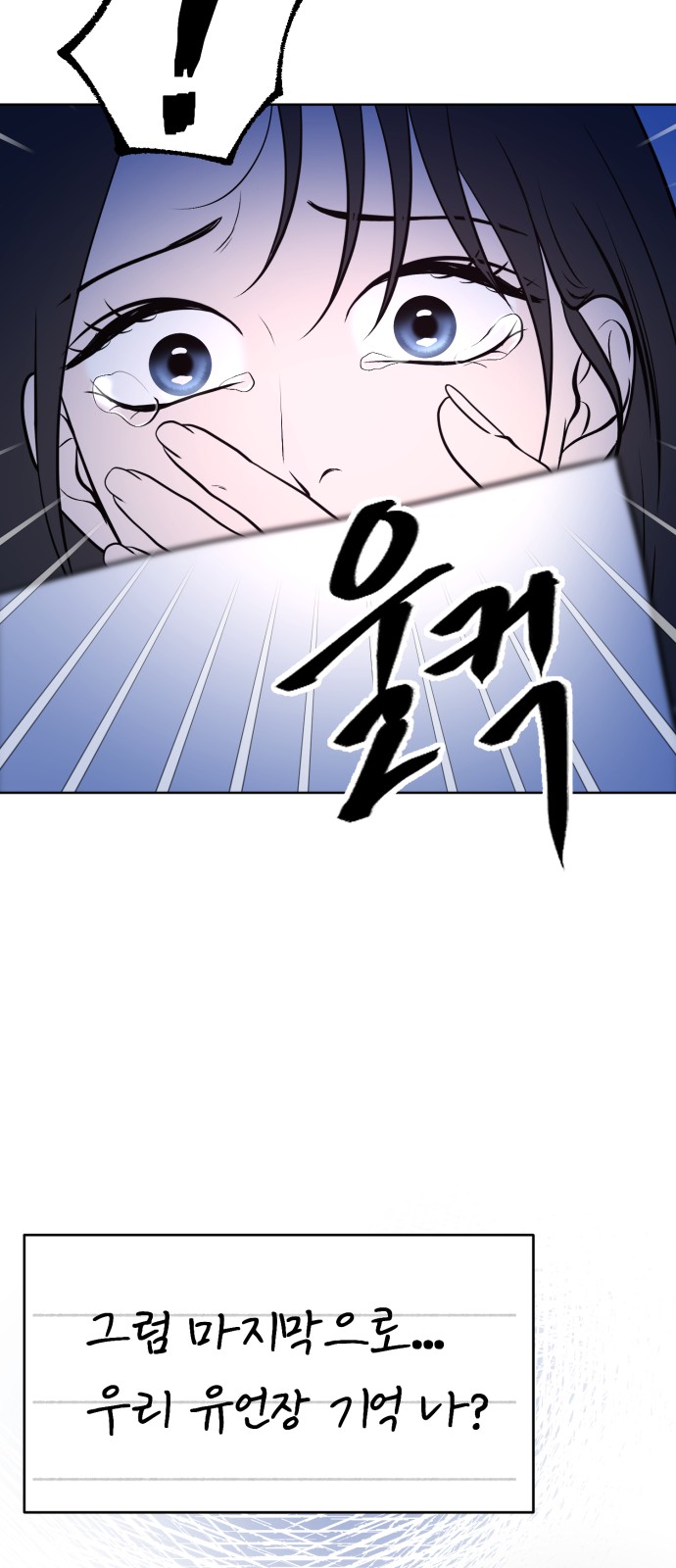 103 페이지