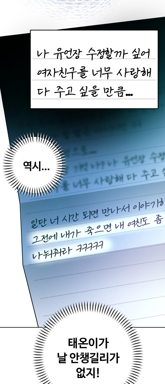 104 페이지
