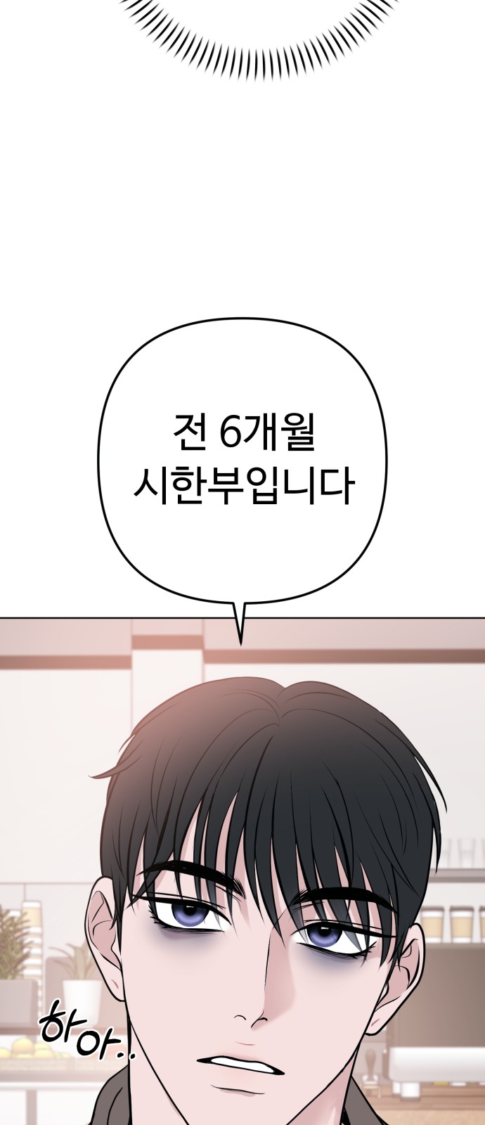 105 페이지