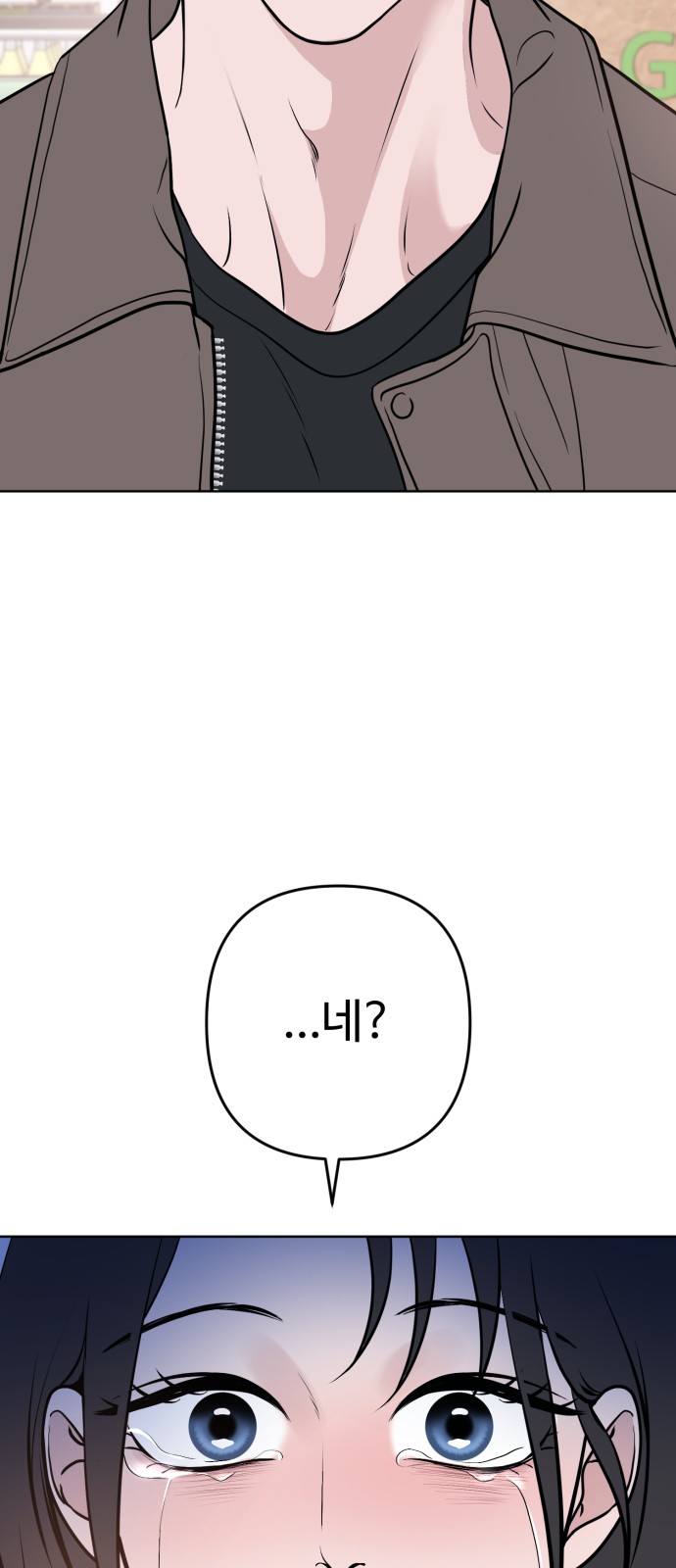 106 페이지
