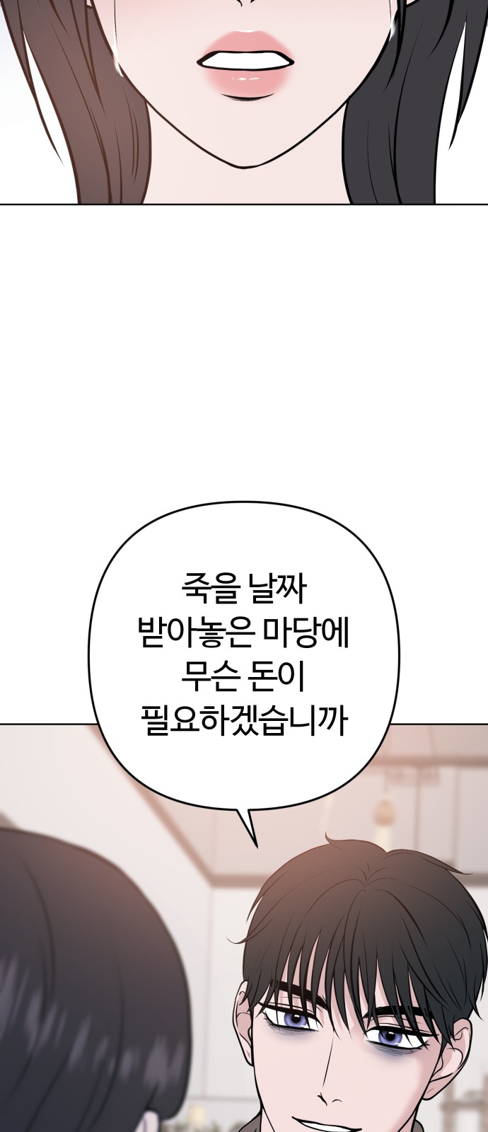 107 페이지