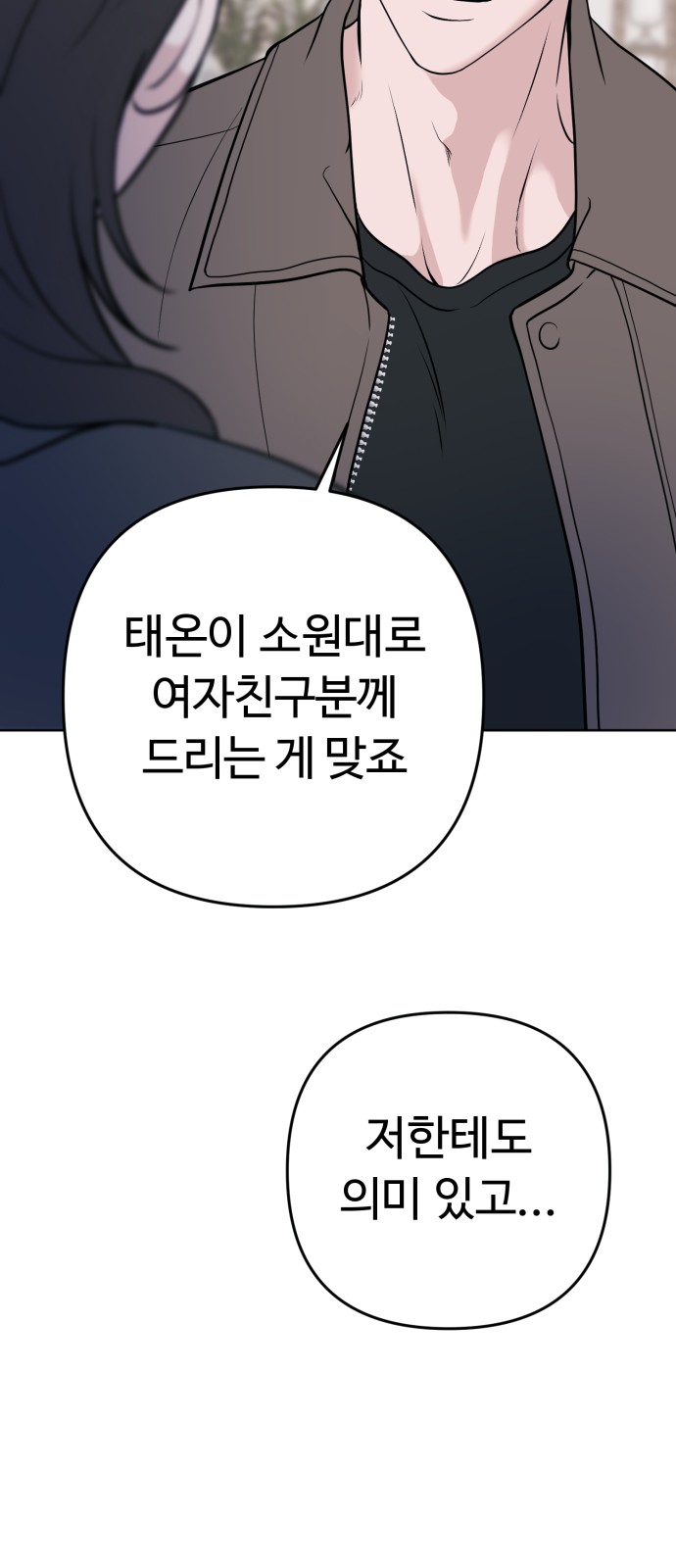 108 페이지