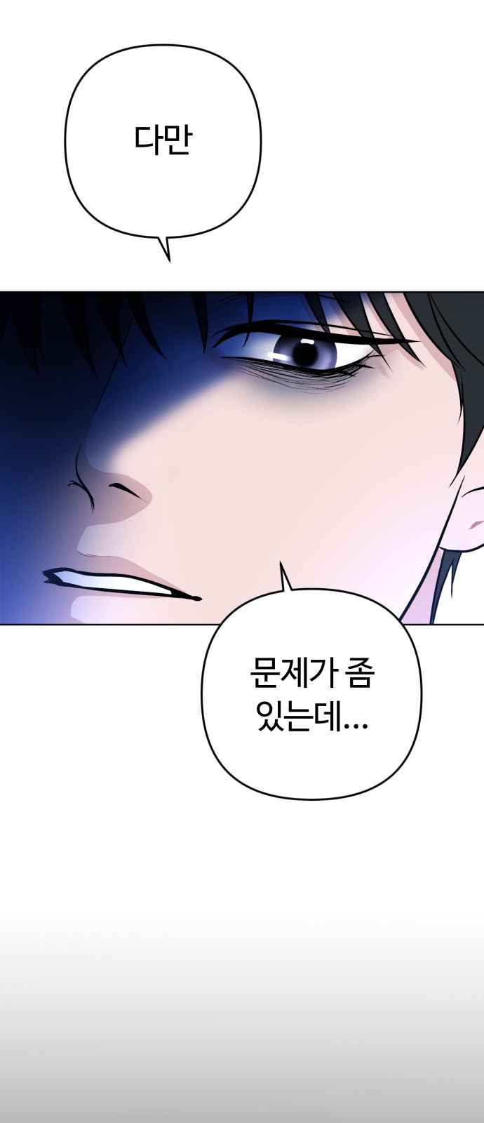 109 페이지