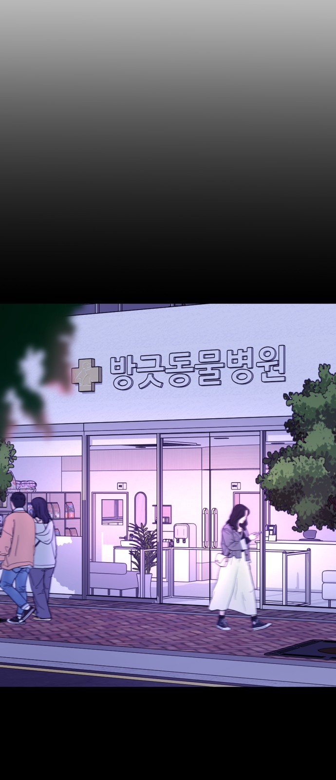 110 페이지