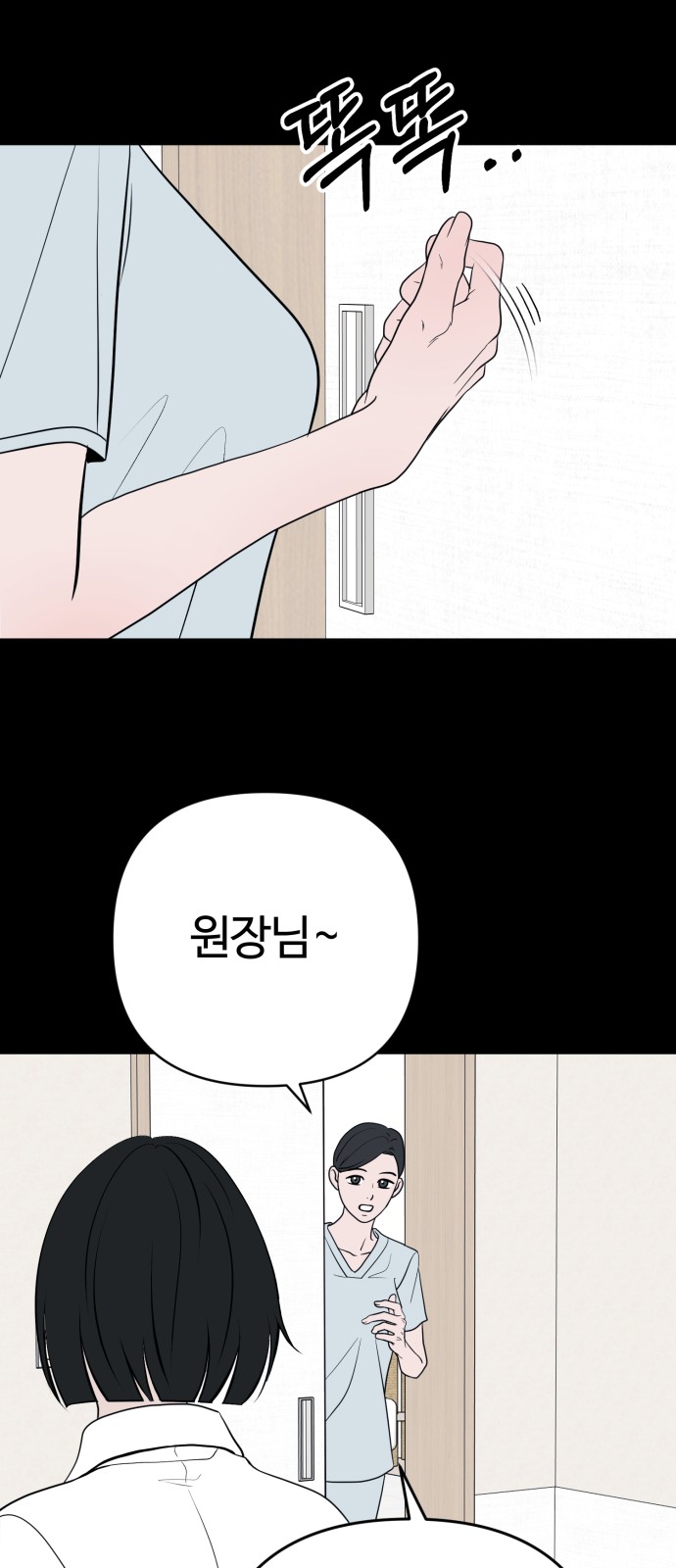 111 페이지