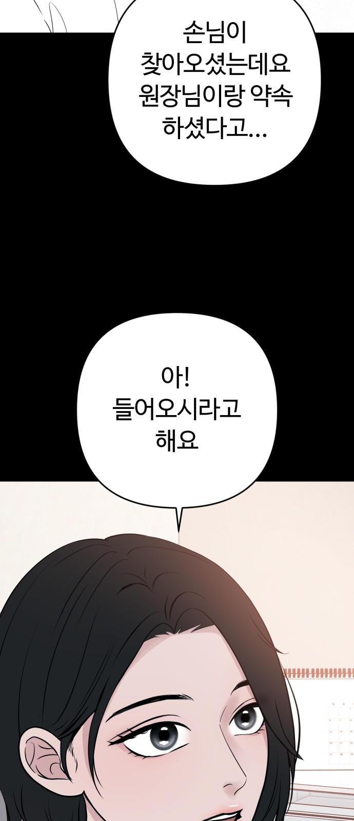 112 페이지