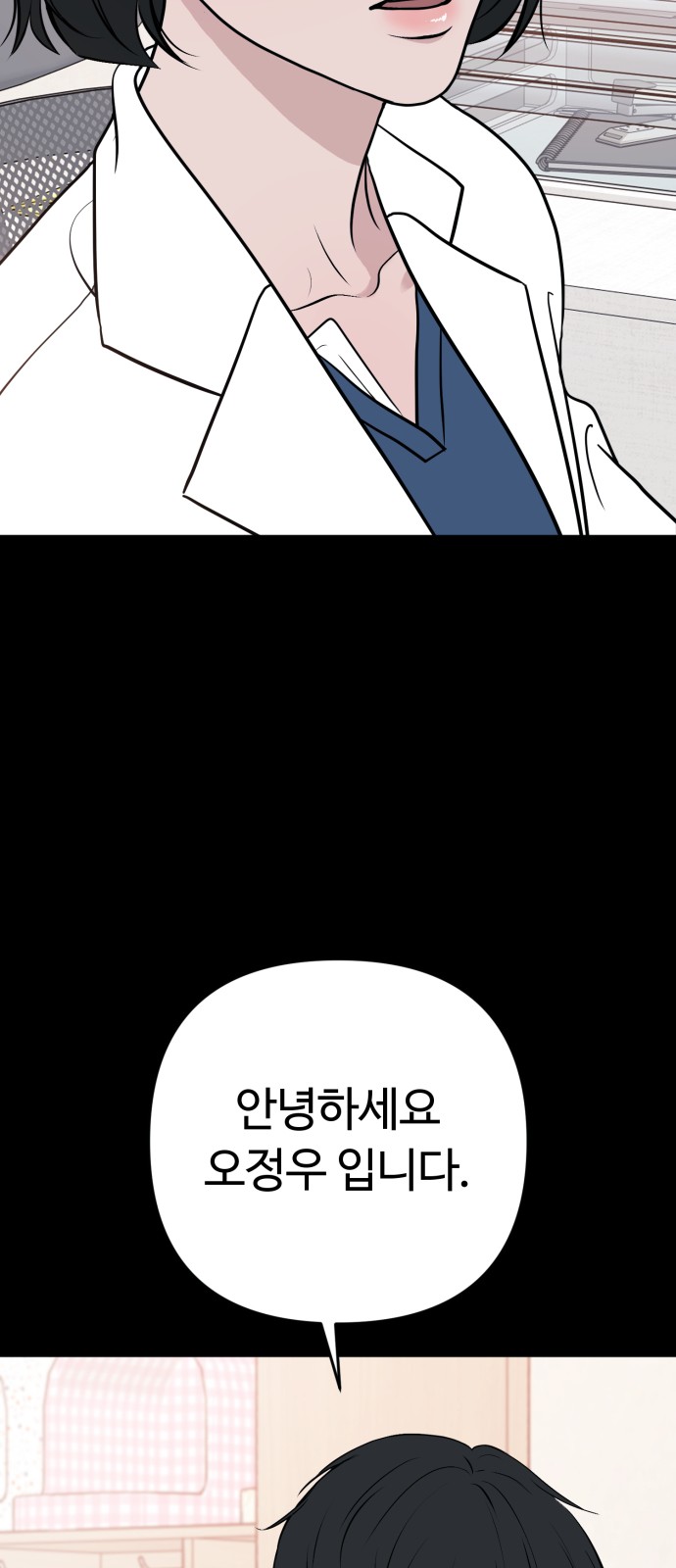 113 페이지