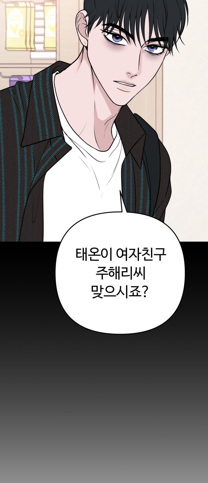 114 페이지
