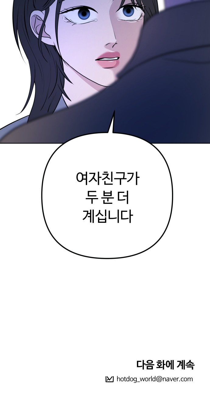 116 페이지