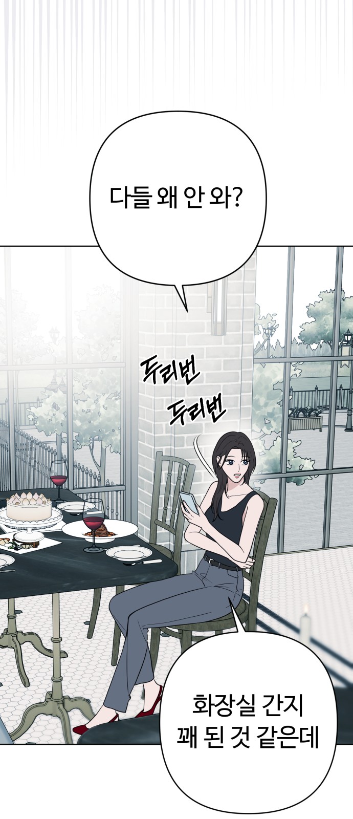 27 페이지