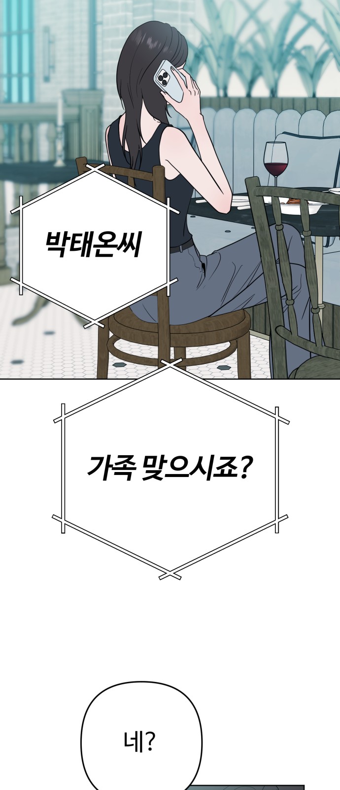 40 페이지
