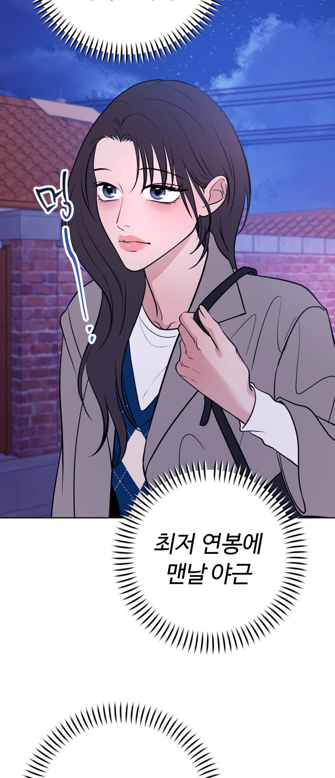 61 페이지