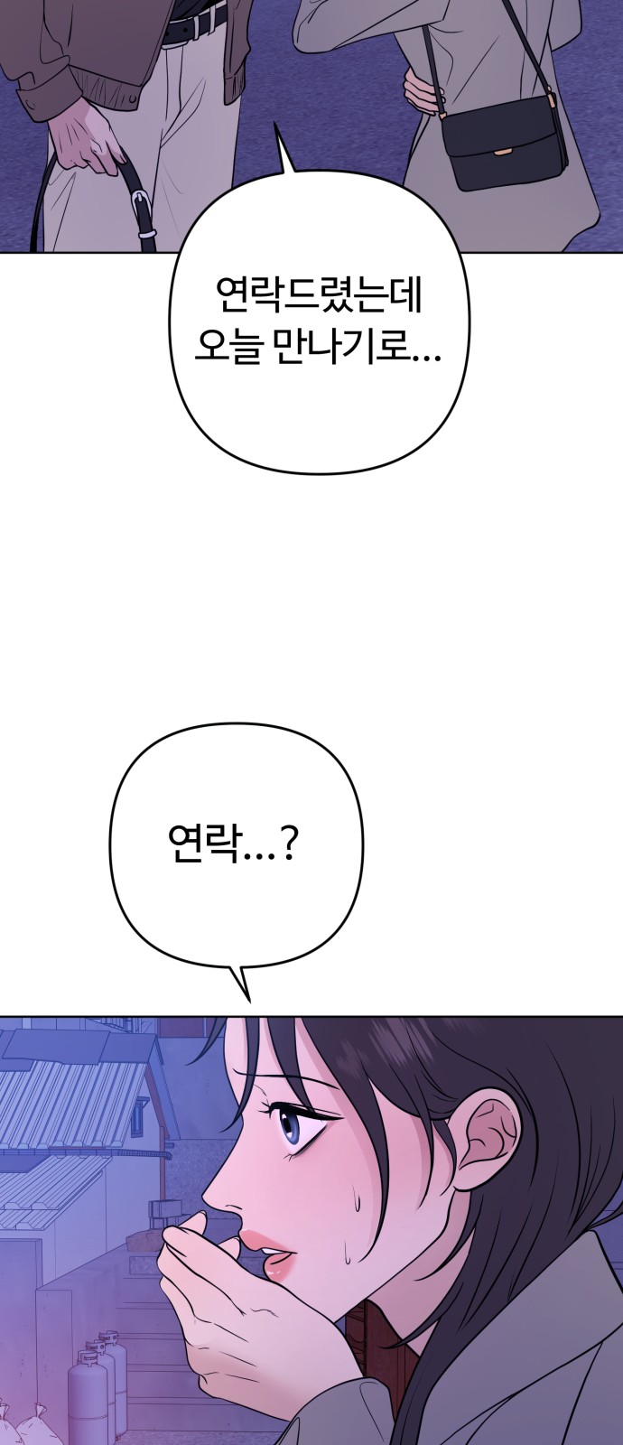 67 페이지