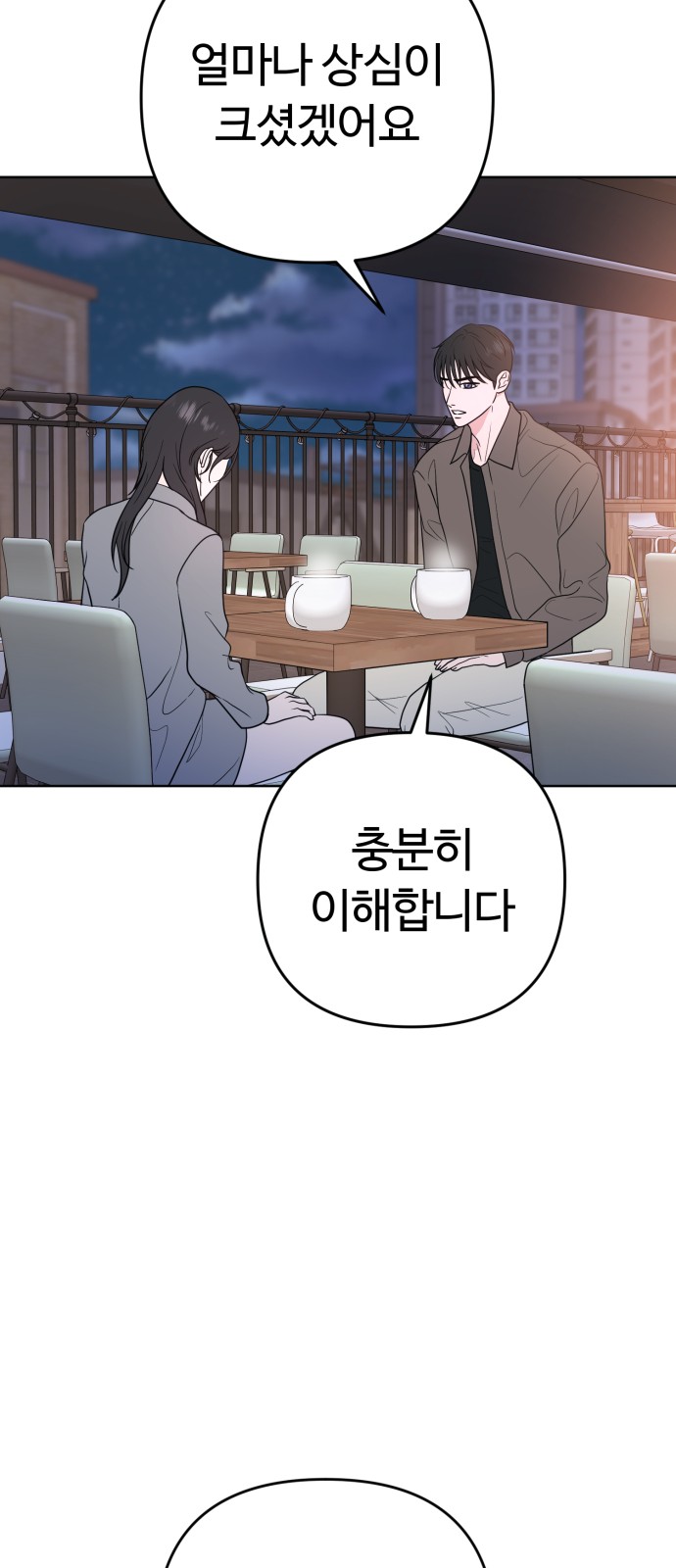 73 페이지
